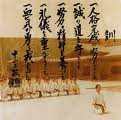 DOJO KUN